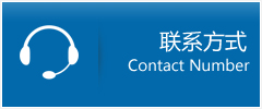 黄骅市优时通物流联系方式