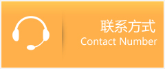 黄骅市优时通速运联系地址查询