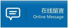 黄骅市优时通物流公司在线查询