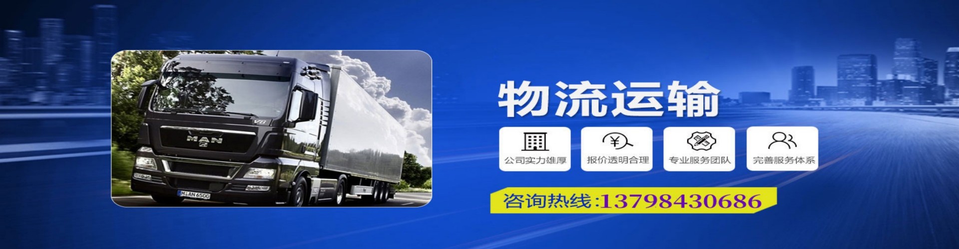 黄骅市到香港物流公司,黄骅市到台湾快递公司，黄骅市澳门货运公司