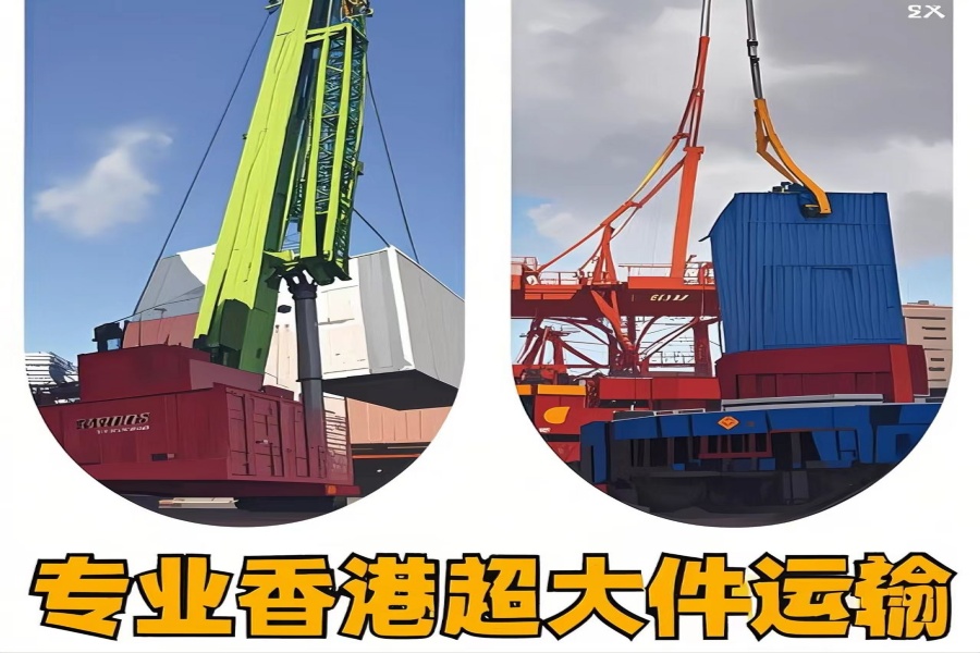 专注黄骅市到香港物流专线-黄骅市到香港物流公司