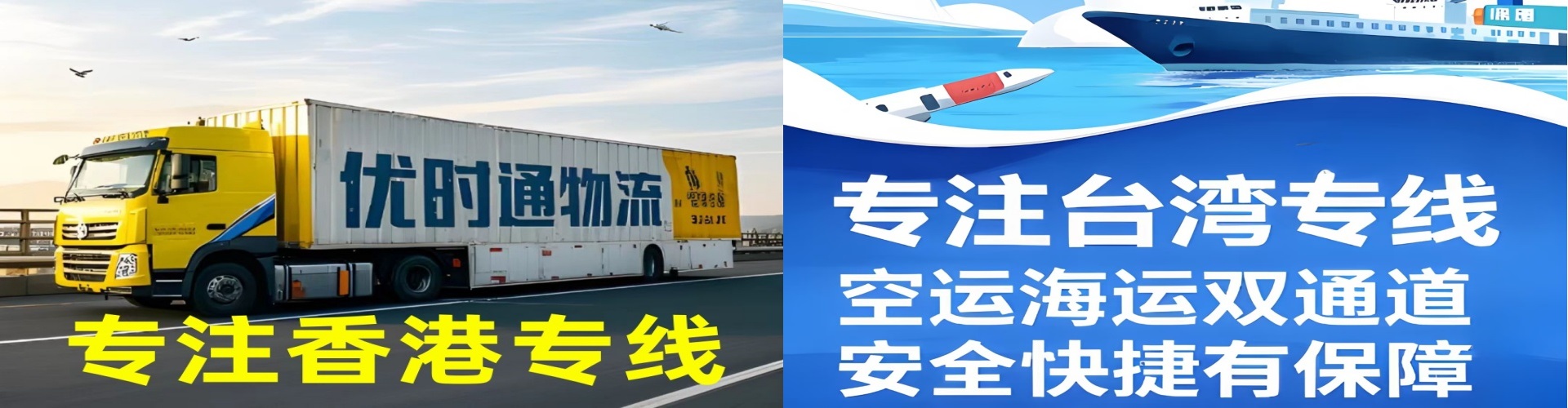 黄骅市到香港物流公司,黄骅市到台湾快递公司，黄骅市澳门货运公司